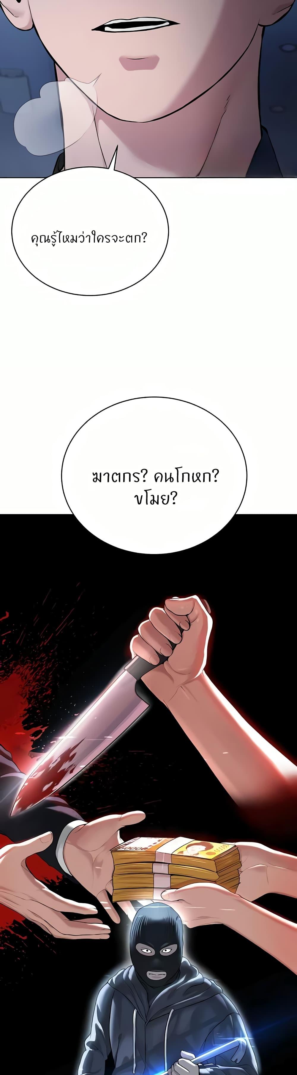 Doujin-Lc- อ่าน โดจิน มังฮวา เกาหลี ญี่ปุ่น จีน แปลไทย I’m The Leader Of A Cult ตอนที่ 1 2 3 4 5 6 7 8 9 10 11 12 13 14 ฟรี ไม่มีโฆษณา อ่าน โดจิน Manhwa เกาหลี ญี่ปุ่น จีน เรามีครบ คัดมาให้เน้นๆ โดจิน 18+ รับประกันความฟินโดย  Doujin Lc