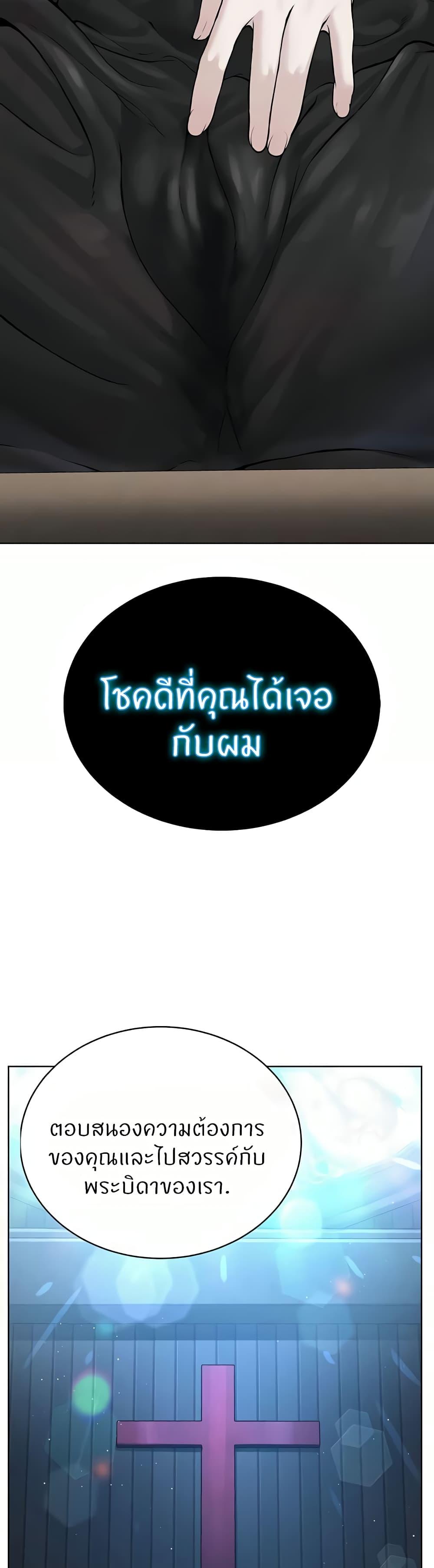 Doujin-Lc- อ่าน โดจิน มังฮวา เกาหลี ญี่ปุ่น จีน แปลไทย I’m The Leader Of A Cult ตอนที่ 1 2 3 4 5 6 7 8 9 10 11 12 13 14 ฟรี ไม่มีโฆษณา อ่าน โดจิน Manhwa เกาหลี ญี่ปุ่น จีน เรามีครบ คัดมาให้เน้นๆ โดจิน 18+ รับประกันความฟินโดย  Doujin Lc