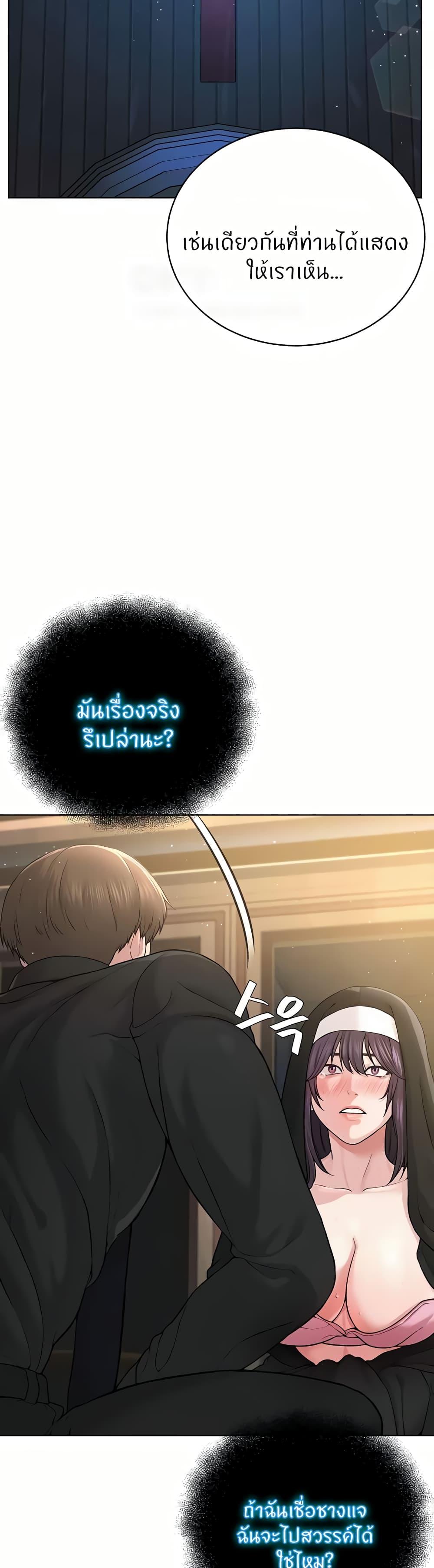 Doujin-Lc- อ่าน โดจิน มังฮวา เกาหลี ญี่ปุ่น จีน แปลไทย I’m The Leader Of A Cult ตอนที่ 1 2 3 4 5 6 7 8 9 10 11 12 13 14 ฟรี ไม่มีโฆษณา อ่าน โดจิน Manhwa เกาหลี ญี่ปุ่น จีน เรามีครบ คัดมาให้เน้นๆ โดจิน 18+ รับประกันความฟินโดย  Doujin Lc