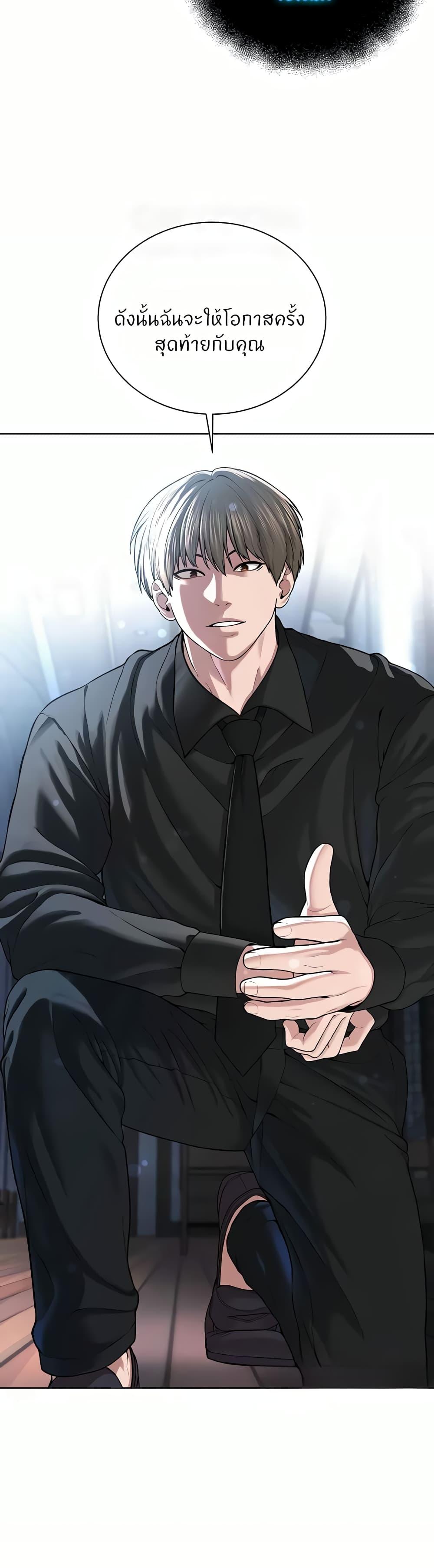 Doujin-Lc- อ่าน โดจิน มังฮวา เกาหลี ญี่ปุ่น จีน แปลไทย I’m The Leader Of A Cult ตอนที่ 1 2 3 4 5 6 7 8 9 10 11 12 13 14 ฟรี ไม่มีโฆษณา อ่าน โดจิน Manhwa เกาหลี ญี่ปุ่น จีน เรามีครบ คัดมาให้เน้นๆ โดจิน 18+ รับประกันความฟินโดย  Doujin Lc