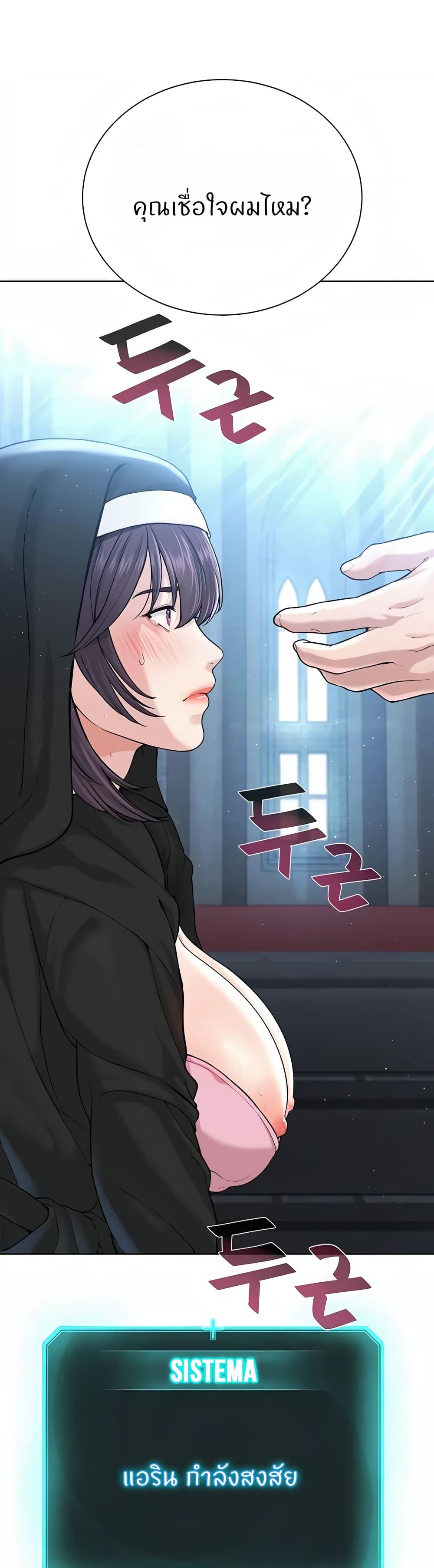 Doujin-Lc- อ่าน โดจิน มังฮวา เกาหลี ญี่ปุ่น จีน แปลไทย I’m The Leader Of A Cult ตอนที่ 1 2 3 4 5 6 7 8 9 10 11 12 13 14 ฟรี ไม่มีโฆษณา อ่าน โดจิน Manhwa เกาหลี ญี่ปุ่น จีน เรามีครบ คัดมาให้เน้นๆ โดจิน 18+ รับประกันความฟินโดย  Doujin Lc