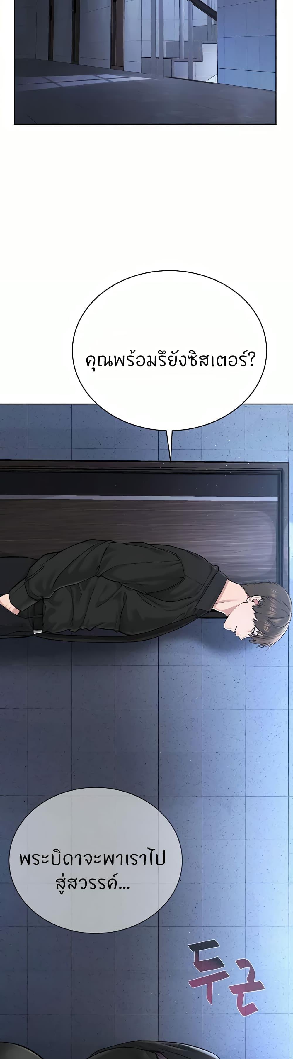 Doujin-Lc- อ่าน โดจิน มังฮวา เกาหลี ญี่ปุ่น จีน แปลไทย I’m The Leader Of A Cult ตอนที่ 1 2 3 4 5 6 7 8 9 10 11 12 13 14 ฟรี ไม่มีโฆษณา อ่าน โดจิน Manhwa เกาหลี ญี่ปุ่น จีน เรามีครบ คัดมาให้เน้นๆ โดจิน 18+ รับประกันความฟินโดย  Doujin Lc