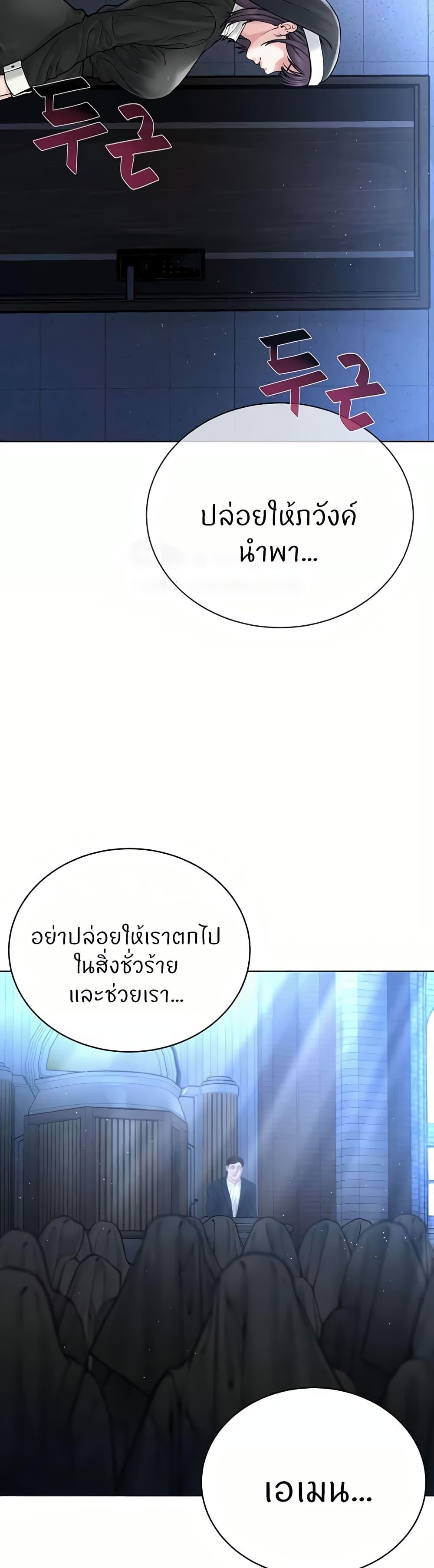 Doujin-Lc- อ่าน โดจิน มังฮวา เกาหลี ญี่ปุ่น จีน แปลไทย I’m The Leader Of A Cult ตอนที่ 1 2 3 4 5 6 7 8 9 10 11 12 13 14 ฟรี ไม่มีโฆษณา อ่าน โดจิน Manhwa เกาหลี ญี่ปุ่น จีน เรามีครบ คัดมาให้เน้นๆ โดจิน 18+ รับประกันความฟินโดย  Doujin Lc