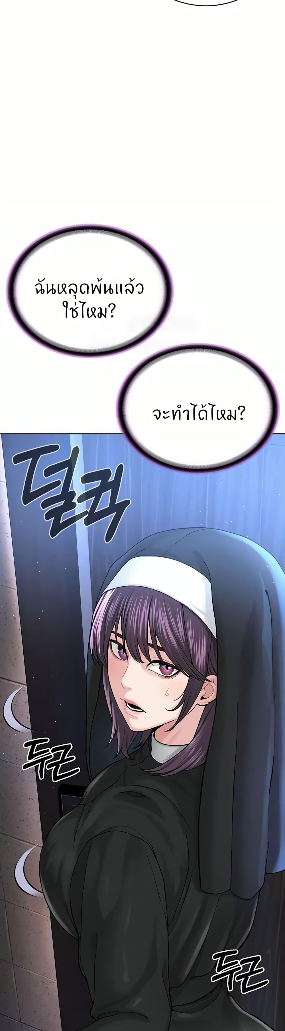 Doujin-Lc- อ่าน โดจิน มังฮวา เกาหลี ญี่ปุ่น จีน แปลไทย I’m The Leader Of A Cult ตอนที่ 1 2 3 4 5 6 7 8 9 10 11 12 13 14 ฟรี ไม่มีโฆษณา อ่าน โดจิน Manhwa เกาหลี ญี่ปุ่น จีน เรามีครบ คัดมาให้เน้นๆ โดจิน 18+ รับประกันความฟินโดย  Doujin Lc