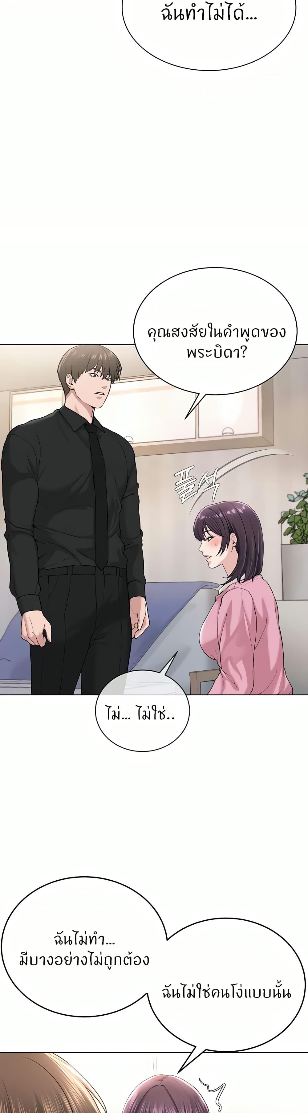Doujin-Lc- อ่าน โดจิน มังฮวา เกาหลี ญี่ปุ่น จีน แปลไทย I’m The Leader Of A Cult ตอนที่ 1 2 3 4 5 6 7 8 9 10 11 12 13 14 ฟรี ไม่มีโฆษณา อ่าน โดจิน Manhwa เกาหลี ญี่ปุ่น จีน เรามีครบ คัดมาให้เน้นๆ โดจิน 18+ รับประกันความฟินโดย  Doujin Lc