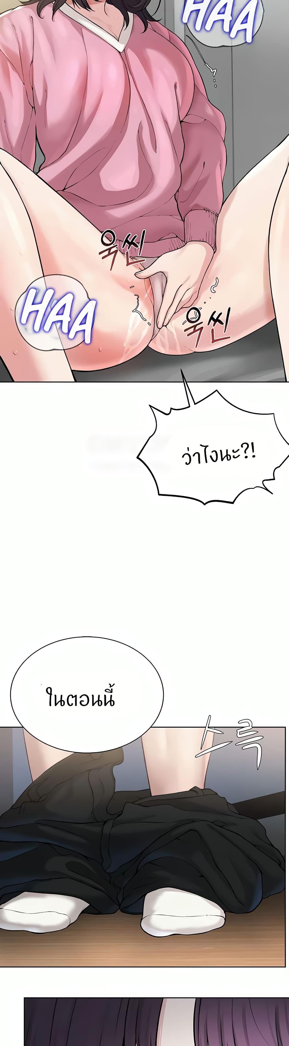 Doujin-Lc- อ่าน โดจิน มังฮวา เกาหลี ญี่ปุ่น จีน แปลไทย I’m The Leader Of A Cult ตอนที่ 1 2 3 4 5 6 7 8 9 10 11 12 13 14 ฟรี ไม่มีโฆษณา อ่าน โดจิน Manhwa เกาหลี ญี่ปุ่น จีน เรามีครบ คัดมาให้เน้นๆ โดจิน 18+ รับประกันความฟินโดย  Doujin Lc