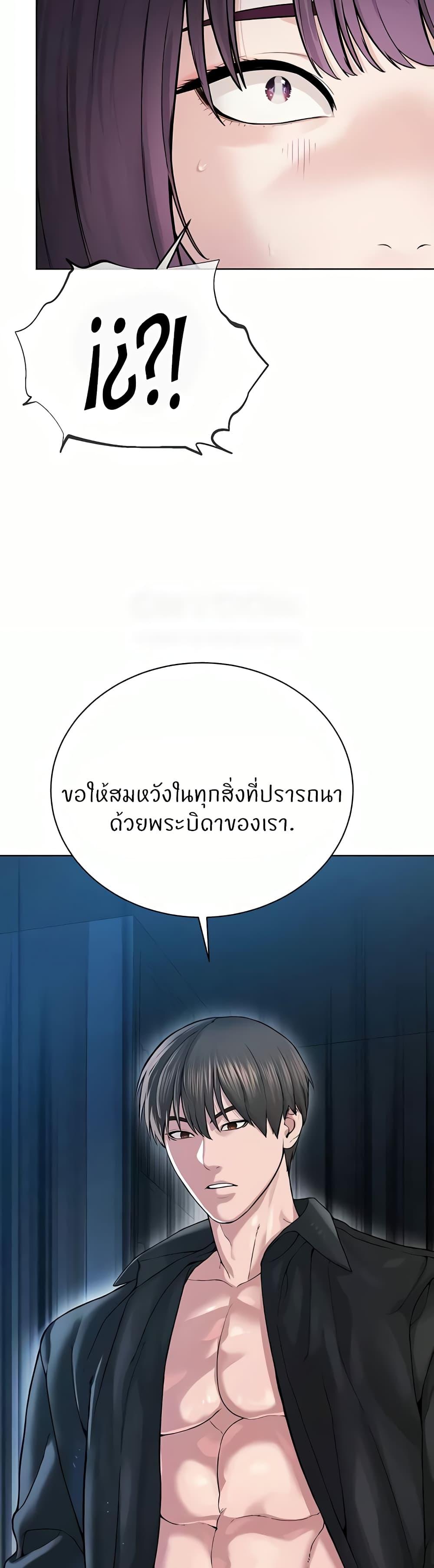 Doujin-Lc- อ่าน โดจิน มังฮวา เกาหลี ญี่ปุ่น จีน แปลไทย I’m The Leader Of A Cult ตอนที่ 1 2 3 4 5 6 7 8 9 10 11 12 13 14 ฟรี ไม่มีโฆษณา อ่าน โดจิน Manhwa เกาหลี ญี่ปุ่น จีน เรามีครบ คัดมาให้เน้นๆ โดจิน 18+ รับประกันความฟินโดย  Doujin Lc