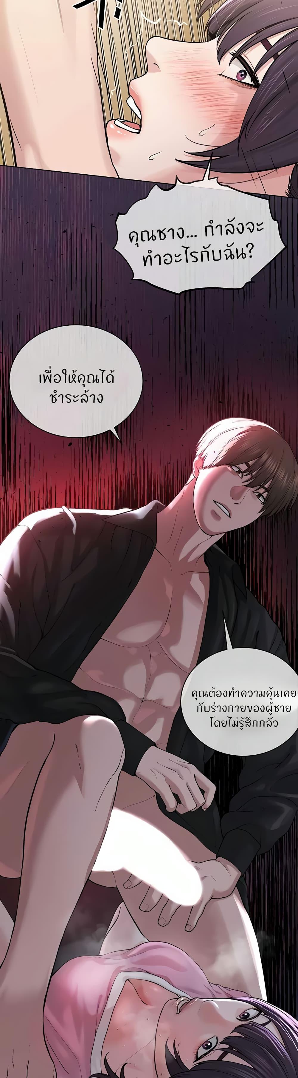 Doujin-Lc- อ่าน โดจิน มังฮวา เกาหลี ญี่ปุ่น จีน แปลไทย I’m The Leader Of A Cult ตอนที่ 1 2 3 4 5 6 7 8 9 10 11 12 13 14 ฟรี ไม่มีโฆษณา อ่าน โดจิน Manhwa เกาหลี ญี่ปุ่น จีน เรามีครบ คัดมาให้เน้นๆ โดจิน 18+ รับประกันความฟินโดย  Doujin Lc