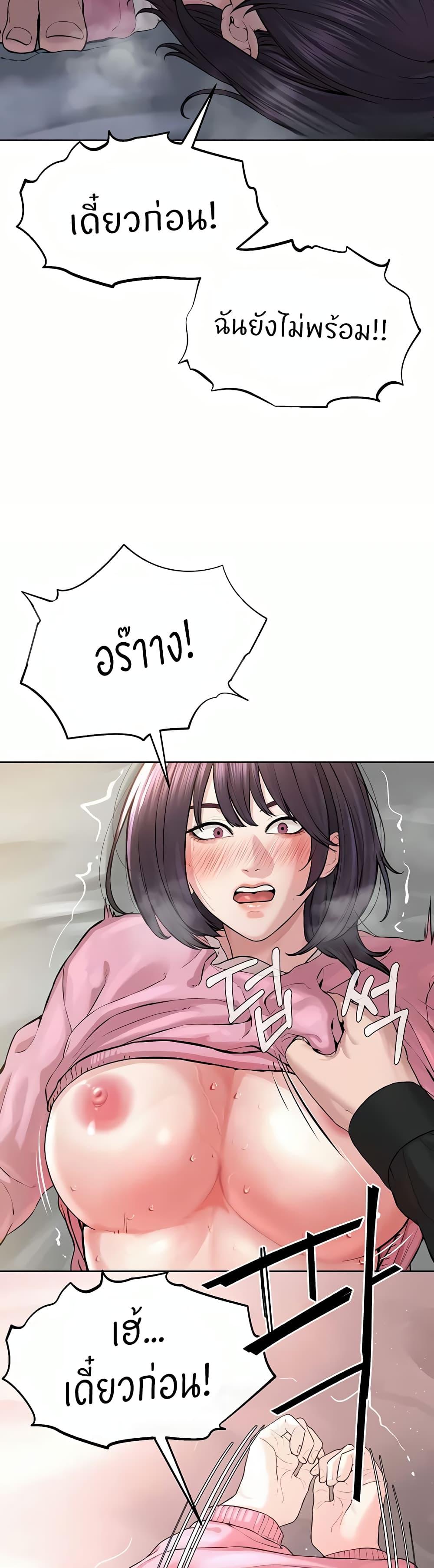 Doujin-Lc- อ่าน โดจิน มังฮวา เกาหลี ญี่ปุ่น จีน แปลไทย I’m The Leader Of A Cult ตอนที่ 1 2 3 4 5 6 7 8 9 10 11 12 13 14 ฟรี ไม่มีโฆษณา อ่าน โดจิน Manhwa เกาหลี ญี่ปุ่น จีน เรามีครบ คัดมาให้เน้นๆ โดจิน 18+ รับประกันความฟินโดย  Doujin Lc
