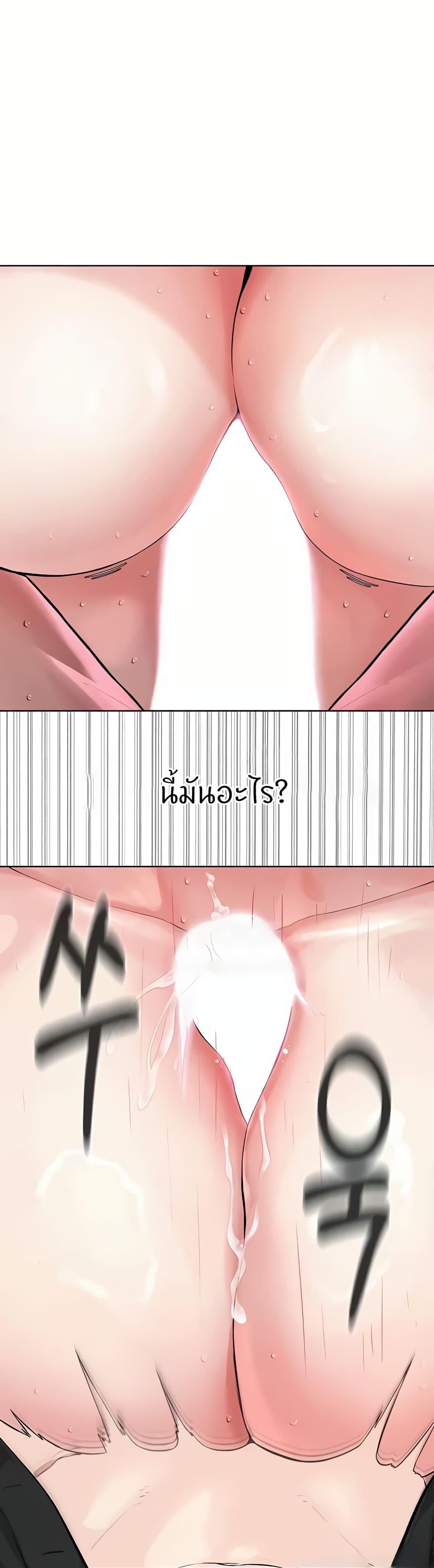 Doujin-Lc- อ่าน โดจิน มังฮวา เกาหลี ญี่ปุ่น จีน แปลไทย I’m The Leader Of A Cult ตอนที่ 1 2 3 4 5 6 7 8 9 10 11 12 13 14 ฟรี ไม่มีโฆษณา อ่าน โดจิน Manhwa เกาหลี ญี่ปุ่น จีน เรามีครบ คัดมาให้เน้นๆ โดจิน 18+ รับประกันความฟินโดย  Doujin Lc