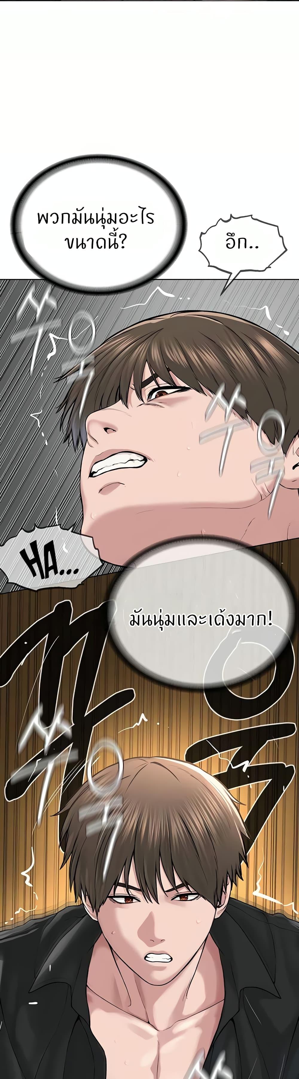 Doujin-Lc- อ่าน โดจิน มังฮวา เกาหลี ญี่ปุ่น จีน แปลไทย I’m The Leader Of A Cult ตอนที่ 1 2 3 4 5 6 7 8 9 10 11 12 13 14 ฟรี ไม่มีโฆษณา อ่าน โดจิน Manhwa เกาหลี ญี่ปุ่น จีน เรามีครบ คัดมาให้เน้นๆ โดจิน 18+ รับประกันความฟินโดย  Doujin Lc