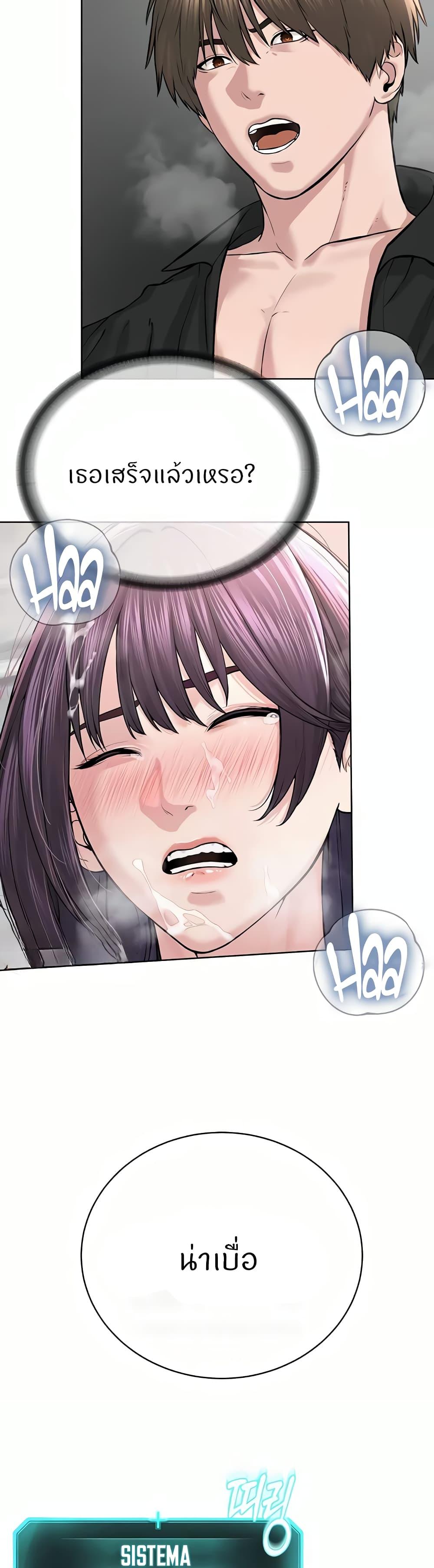 Doujin-Lc- อ่าน โดจิน มังฮวา เกาหลี ญี่ปุ่น จีน แปลไทย I’m The Leader Of A Cult ตอนที่ 1 2 3 4 5 6 7 8 9 10 11 12 13 14 ฟรี ไม่มีโฆษณา อ่าน โดจิน Manhwa เกาหลี ญี่ปุ่น จีน เรามีครบ คัดมาให้เน้นๆ โดจิน 18+ รับประกันความฟินโดย  Doujin Lc