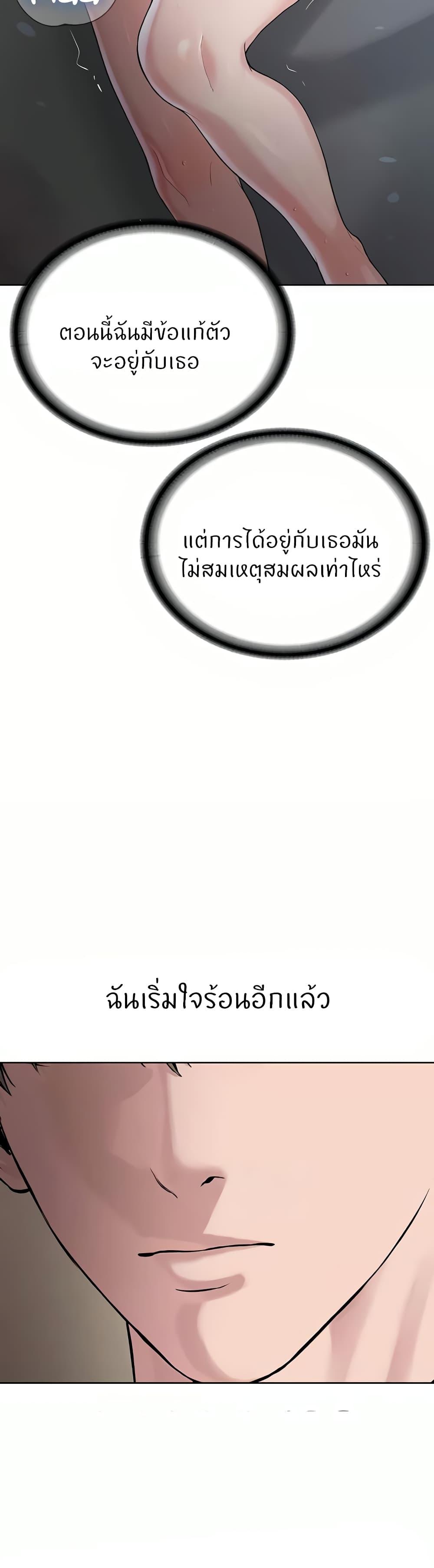 Doujin-Lc- อ่าน โดจิน มังฮวา เกาหลี ญี่ปุ่น จีน แปลไทย I’m The Leader Of A Cult ตอนที่ 1 2 3 4 5 6 7 8 9 10 11 12 13 14 ฟรี ไม่มีโฆษณา อ่าน โดจิน Manhwa เกาหลี ญี่ปุ่น จีน เรามีครบ คัดมาให้เน้นๆ โดจิน 18+ รับประกันความฟินโดย  Doujin Lc