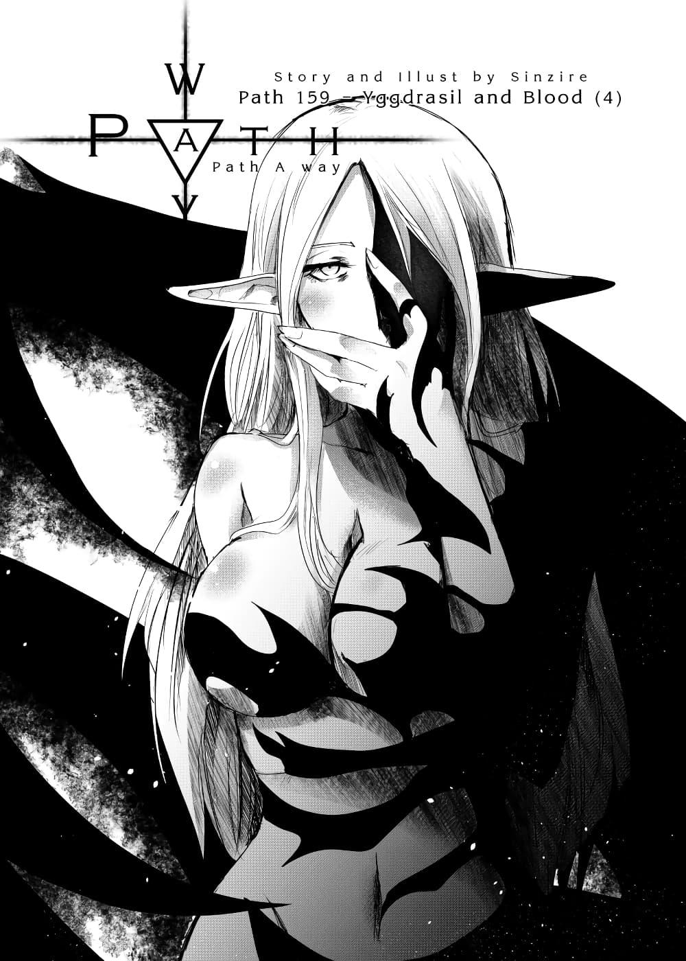 Manga-lc-com อ่านมังงะ อ่านการ์ตูน ออนไลน์ ฟรี Path A waY ตอนที่ 1 2 3 4 5 6 7 8 9 10 11 12 13 14 ฟรี ไม่มีโฆษณา Manga-lc - อ่าน มังงะ อ่าน การ์ตูน ออนไลน์ อ่านมังงะ ฟรี