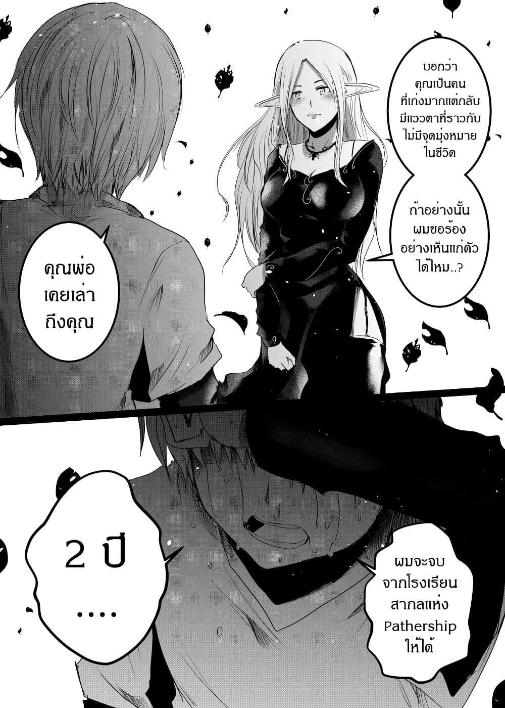 Manga-lc-com อ่านมังงะ อ่านการ์ตูน ออนไลน์ ฟรี Path A waY ตอนที่ 1 2 3 4 5 6 7 8 9 10 11 12 13 14 ฟรี ไม่มีโฆษณา Manga-lc - อ่าน มังงะ อ่าน การ์ตูน ออนไลน์ อ่านมังงะ ฟรี