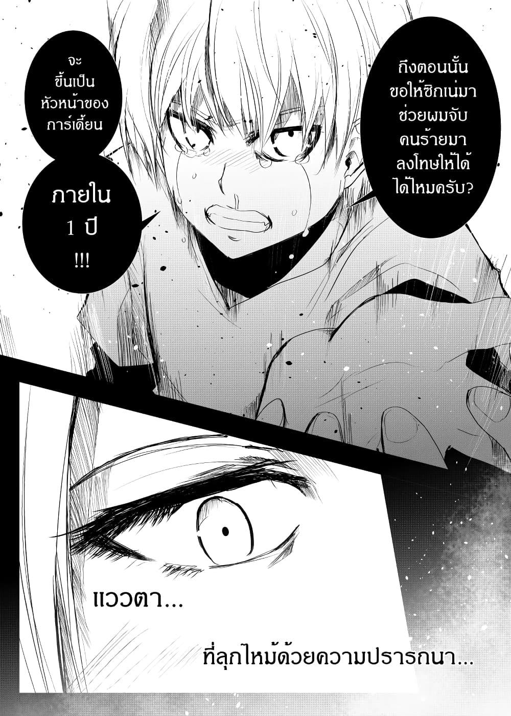 Manga-lc-com อ่านมังงะ อ่านการ์ตูน ออนไลน์ ฟรี Path A waY ตอนที่ 1 2 3 4 5 6 7 8 9 10 11 12 13 14 ฟรี ไม่มีโฆษณา Manga-lc - อ่าน มังงะ อ่าน การ์ตูน ออนไลน์ อ่านมังงะ ฟรี