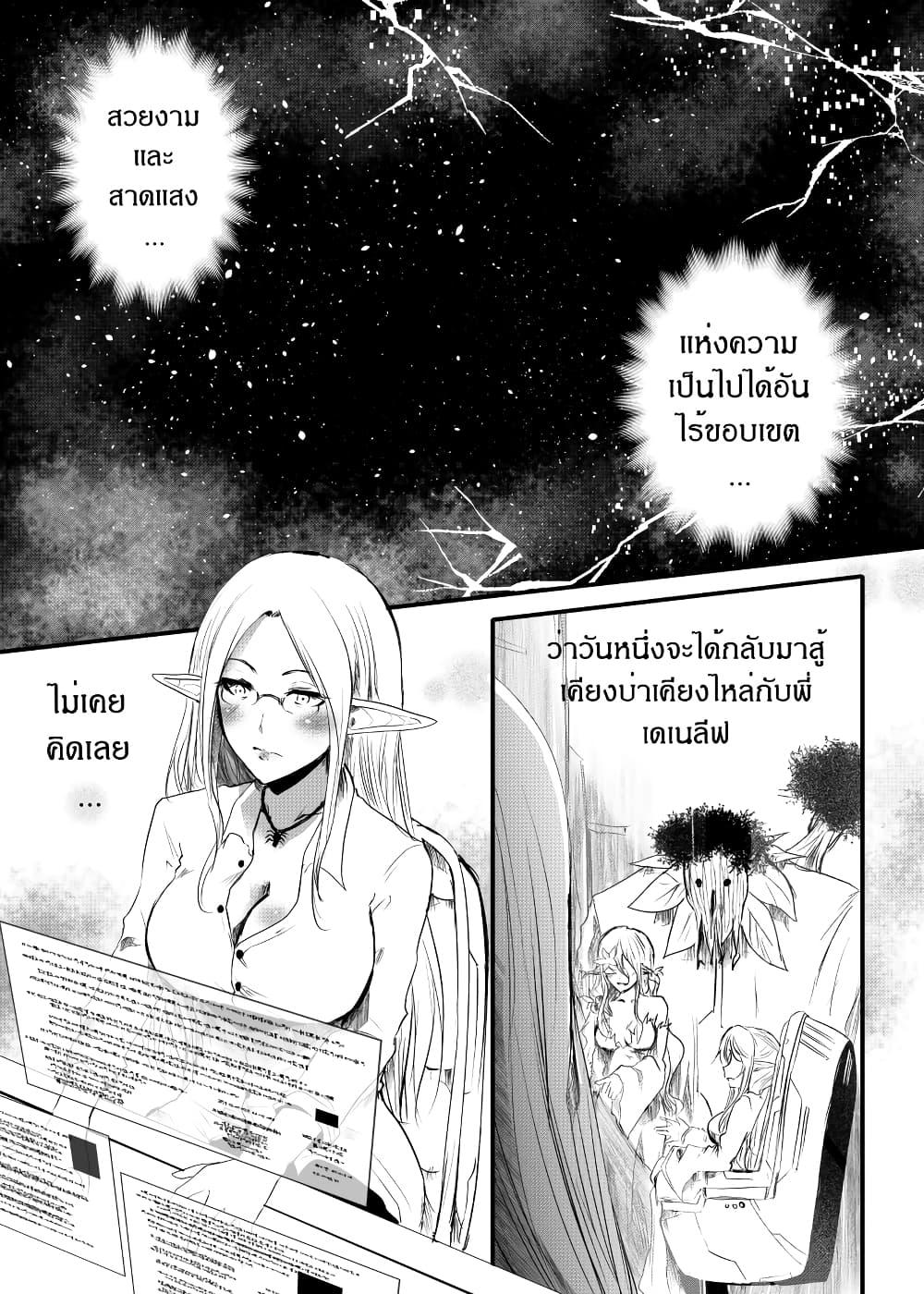 Manga-lc-com อ่านมังงะ อ่านการ์ตูน ออนไลน์ ฟรี Path A waY ตอนที่ 1 2 3 4 5 6 7 8 9 10 11 12 13 14 ฟรี ไม่มีโฆษณา Manga-lc - อ่าน มังงะ อ่าน การ์ตูน ออนไลน์ อ่านมังงะ ฟรี