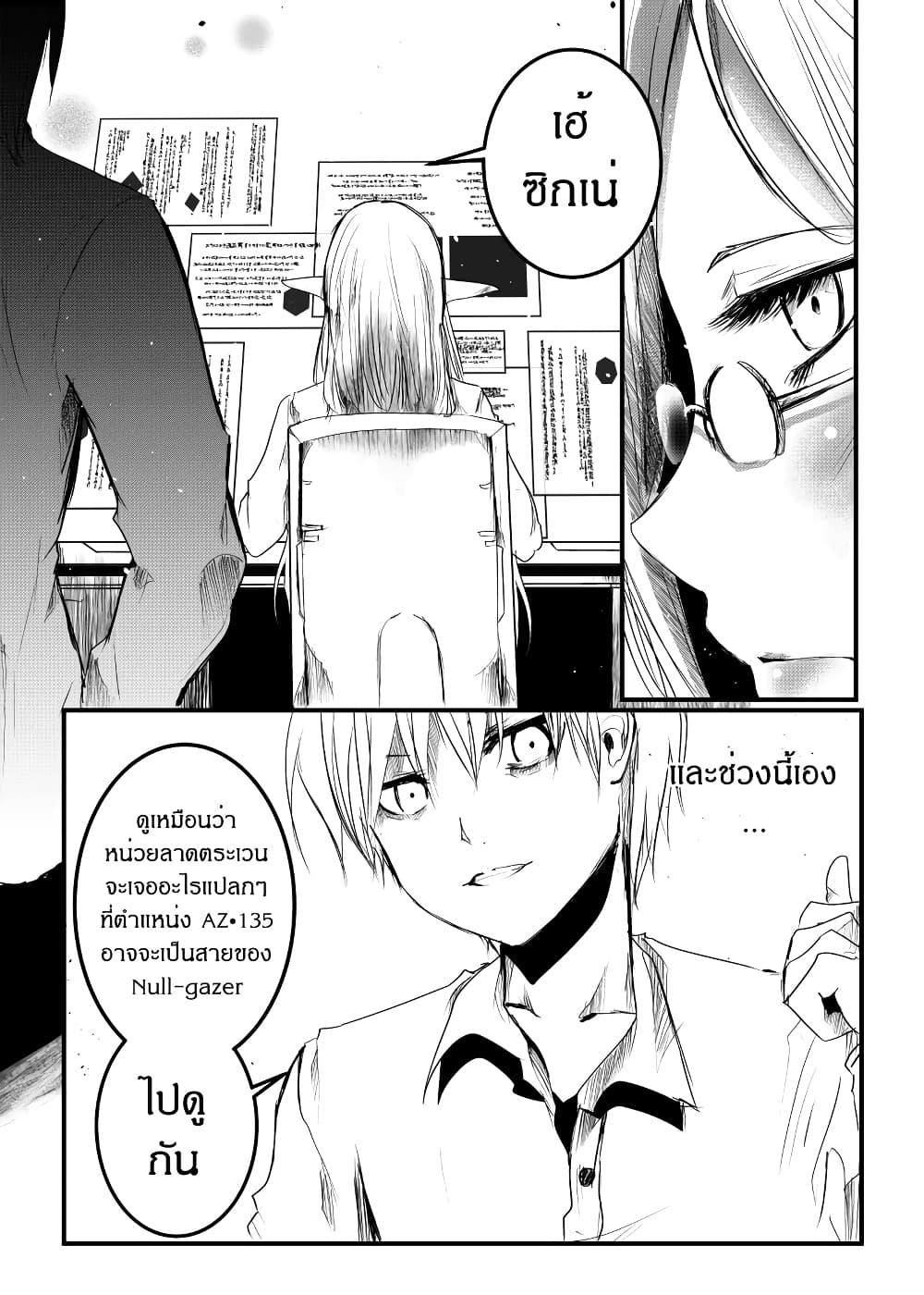 Manga-lc-com อ่านมังงะ อ่านการ์ตูน ออนไลน์ ฟรี Path A waY ตอนที่ 1 2 3 4 5 6 7 8 9 10 11 12 13 14 ฟรี ไม่มีโฆษณา Manga-lc - อ่าน มังงะ อ่าน การ์ตูน ออนไลน์ อ่านมังงะ ฟรี