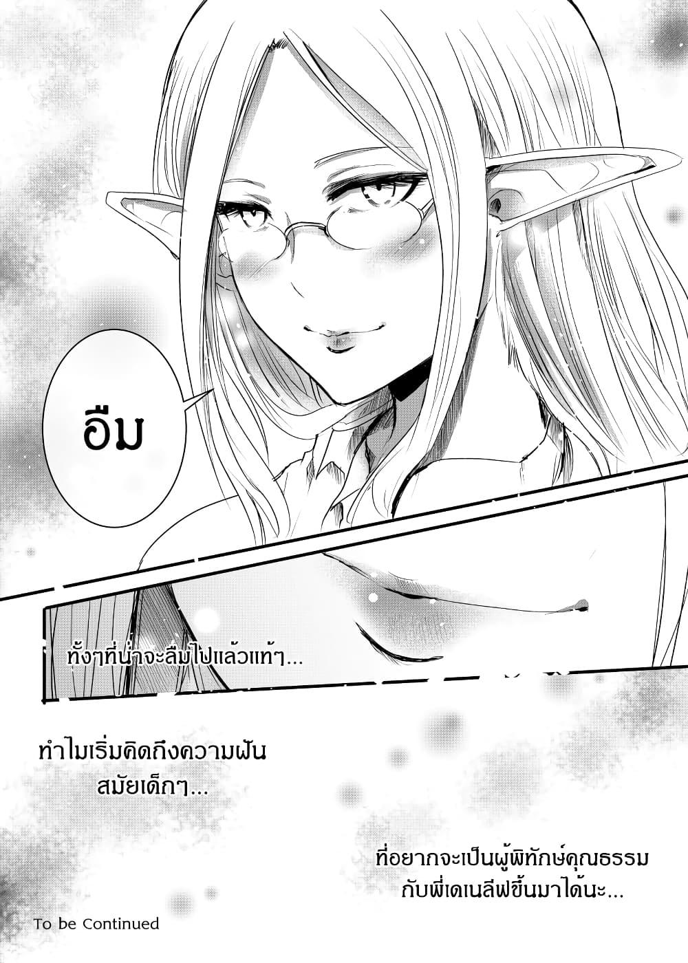 Manga-lc-com อ่านมังงะ อ่านการ์ตูน ออนไลน์ ฟรี Path A waY ตอนที่ 1 2 3 4 5 6 7 8 9 10 11 12 13 14 ฟรี ไม่มีโฆษณา Manga-lc - อ่าน มังงะ อ่าน การ์ตูน ออนไลน์ อ่านมังงะ ฟรี