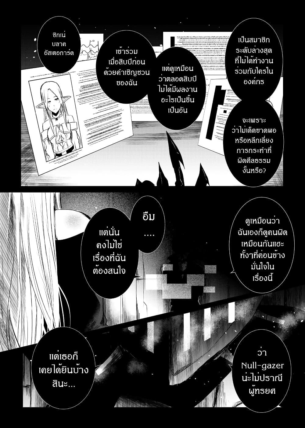 Manga-lc-com อ่านมังงะ อ่านการ์ตูน ออนไลน์ ฟรี Path A waY ตอนที่ 1 2 3 4 5 6 7 8 9 10 11 12 13 14 ฟรี ไม่มีโฆษณา Manga-lc - อ่าน มังงะ อ่าน การ์ตูน ออนไลน์ อ่านมังงะ ฟรี