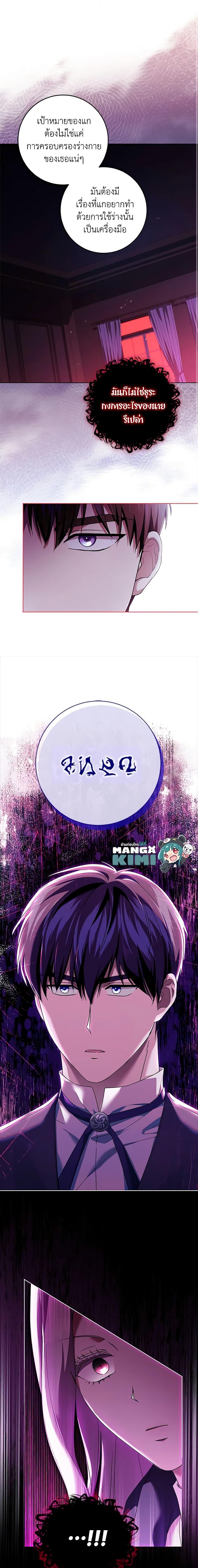 Manga-lc-com อ่านมังงะ อ่านการ์ตูน ออนไลน์ ฟรี I Went On Strike Because It Was A Time Limit ตอนที่ 1 2 3 4 5 6 7 8 9 10 11 12 13 14 ฟรี ไม่มีโฆษณา Manga-lc - อ่าน มังงะ อ่าน การ์ตูน ออนไลน์ อ่านมังงะ ฟรี