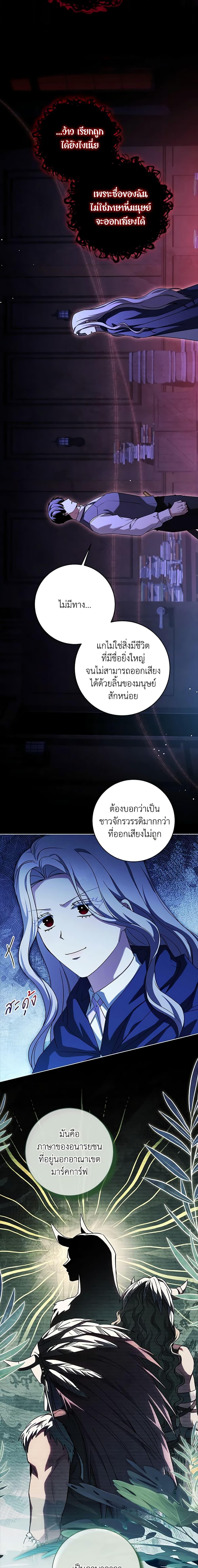 Manga-lc-com อ่านมังงะ อ่านการ์ตูน ออนไลน์ ฟรี I Went On Strike Because It Was A Time Limit ตอนที่ 1 2 3 4 5 6 7 8 9 10 11 12 13 14 ฟรี ไม่มีโฆษณา Manga-lc - อ่าน มังงะ อ่าน การ์ตูน ออนไลน์ อ่านมังงะ ฟรี