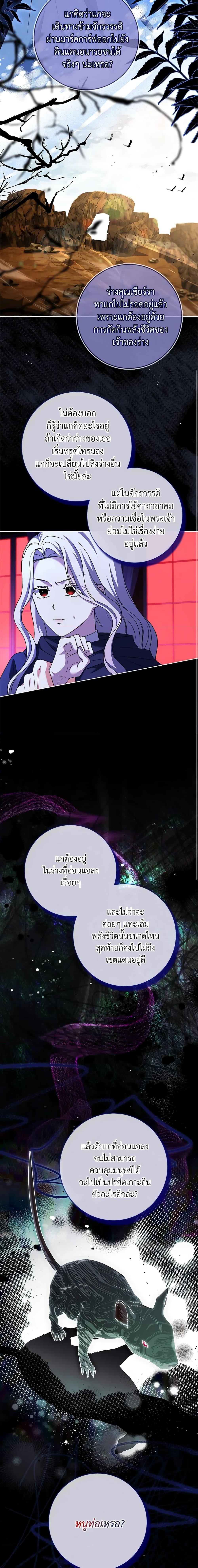 Manga-lc-com อ่านมังงะ อ่านการ์ตูน ออนไลน์ ฟรี I Went On Strike Because It Was A Time Limit ตอนที่ 1 2 3 4 5 6 7 8 9 10 11 12 13 14 ฟรี ไม่มีโฆษณา Manga-lc - อ่าน มังงะ อ่าน การ์ตูน ออนไลน์ อ่านมังงะ ฟรี