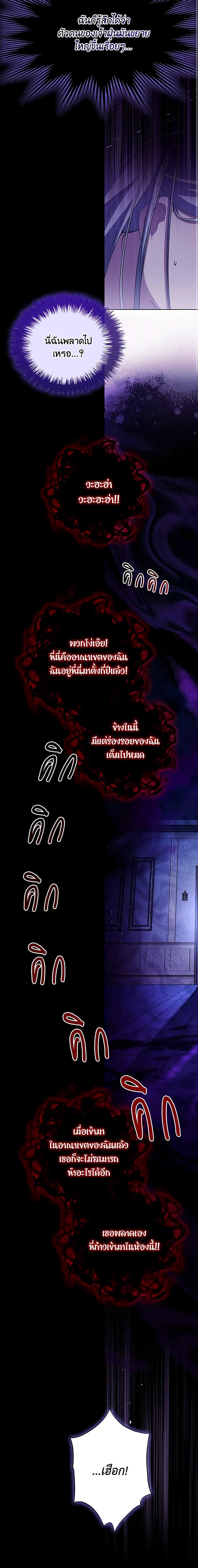 Manga-lc-com อ่านมังงะ อ่านการ์ตูน ออนไลน์ ฟรี I Went On Strike Because It Was A Time Limit ตอนที่ 1 2 3 4 5 6 7 8 9 10 11 12 13 14 ฟรี ไม่มีโฆษณา Manga-lc - อ่าน มังงะ อ่าน การ์ตูน ออนไลน์ อ่านมังงะ ฟรี