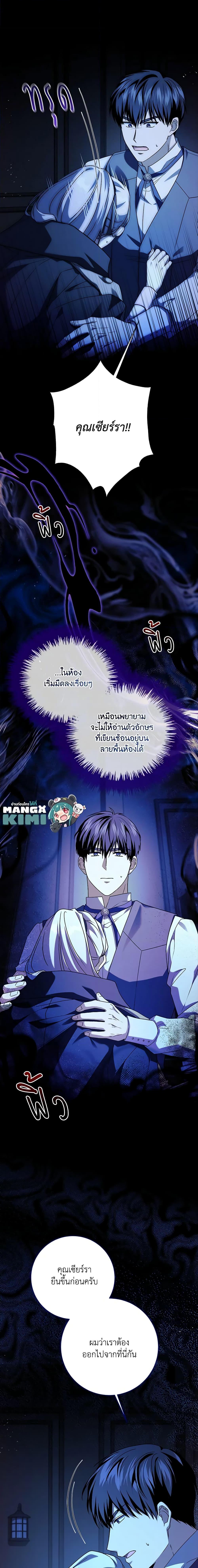 Manga-lc-com อ่านมังงะ อ่านการ์ตูน ออนไลน์ ฟรี I Went On Strike Because It Was A Time Limit ตอนที่ 1 2 3 4 5 6 7 8 9 10 11 12 13 14 ฟรี ไม่มีโฆษณา Manga-lc - อ่าน มังงะ อ่าน การ์ตูน ออนไลน์ อ่านมังงะ ฟรี