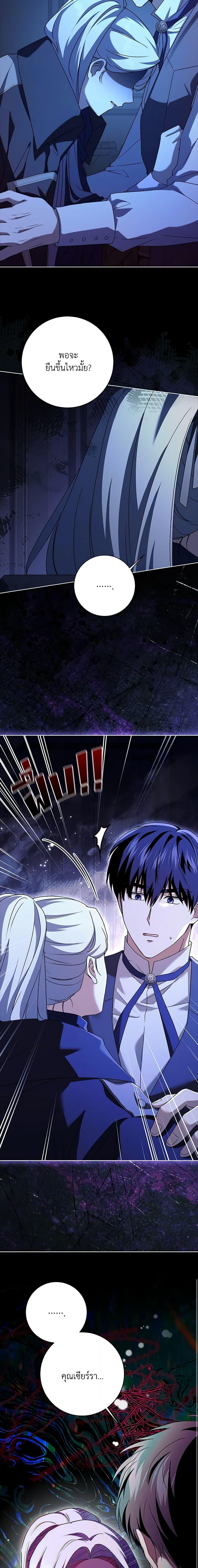 Manga-lc-com อ่านมังงะ อ่านการ์ตูน ออนไลน์ ฟรี I Went On Strike Because It Was A Time Limit ตอนที่ 1 2 3 4 5 6 7 8 9 10 11 12 13 14 ฟรี ไม่มีโฆษณา Manga-lc - อ่าน มังงะ อ่าน การ์ตูน ออนไลน์ อ่านมังงะ ฟรี