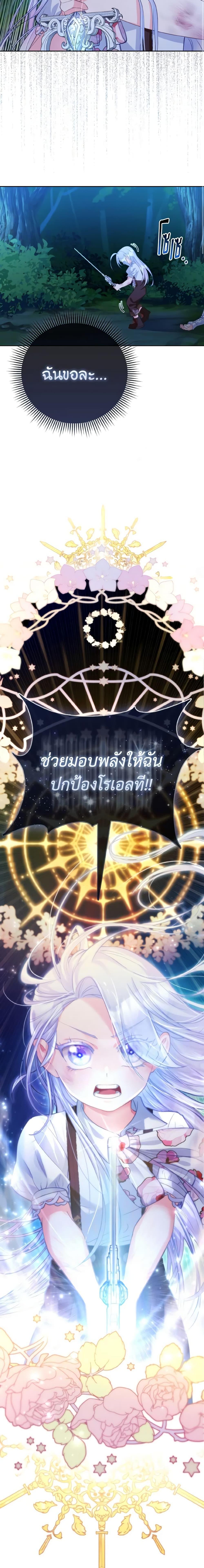 Manga-lc-com อ่านมังงะ อ่านการ์ตูน ออนไลน์ ฟรี The Villainous Duke’s Special Rice Cultivation Method ตอนที่ 1 2 3 4 5 6 7 8 9 10 11 12 13 14 ฟรี ไม่มีโฆษณา Manga-lc - อ่าน มังงะ อ่าน การ์ตูน ออนไลน์ อ่านมังงะ ฟรี