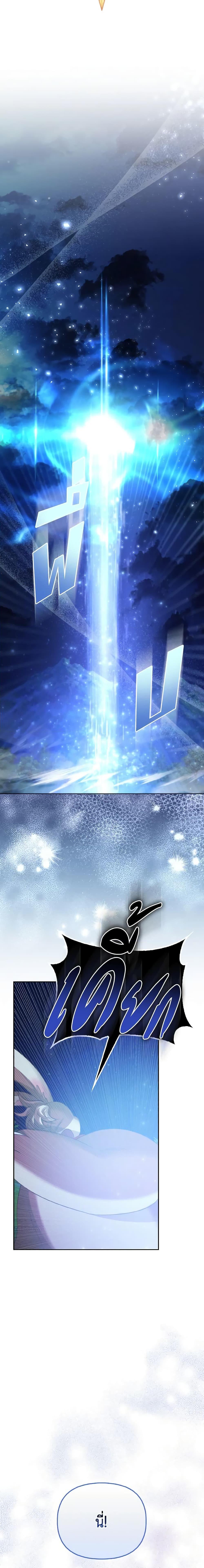 Manga-lc-com อ่านมังงะ อ่านการ์ตูน ออนไลน์ ฟรี The Villainous Duke’s Special Rice Cultivation Method ตอนที่ 1 2 3 4 5 6 7 8 9 10 11 12 13 14 ฟรี ไม่มีโฆษณา Manga-lc - อ่าน มังงะ อ่าน การ์ตูน ออนไลน์ อ่านมังงะ ฟรี