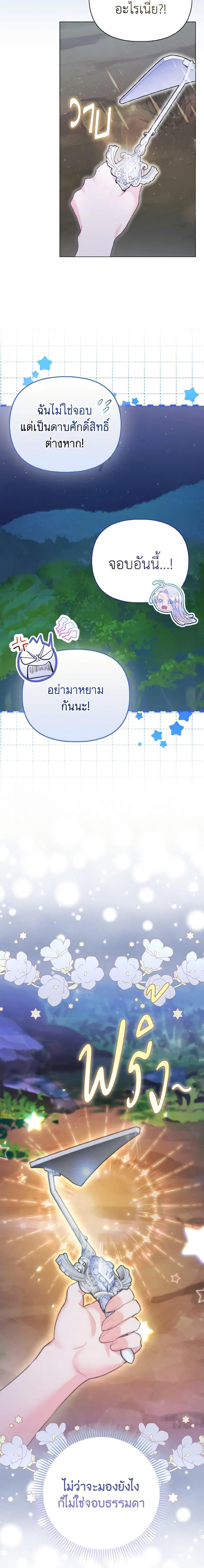 Manga-lc-com อ่านมังงะ อ่านการ์ตูน ออนไลน์ ฟรี The Villainous Duke’s Special Rice Cultivation Method ตอนที่ 1 2 3 4 5 6 7 8 9 10 11 12 13 14 ฟรี ไม่มีโฆษณา Manga-lc - อ่าน มังงะ อ่าน การ์ตูน ออนไลน์ อ่านมังงะ ฟรี