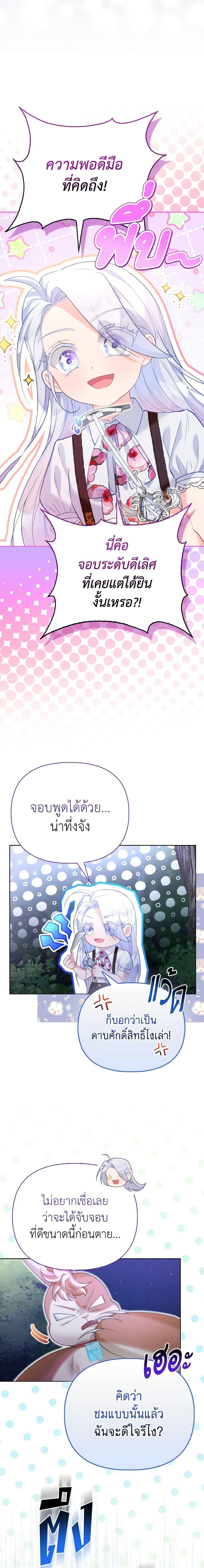 Manga-lc-com อ่านมังงะ อ่านการ์ตูน ออนไลน์ ฟรี The Villainous Duke’s Special Rice Cultivation Method ตอนที่ 1 2 3 4 5 6 7 8 9 10 11 12 13 14 ฟรี ไม่มีโฆษณา Manga-lc - อ่าน มังงะ อ่าน การ์ตูน ออนไลน์ อ่านมังงะ ฟรี