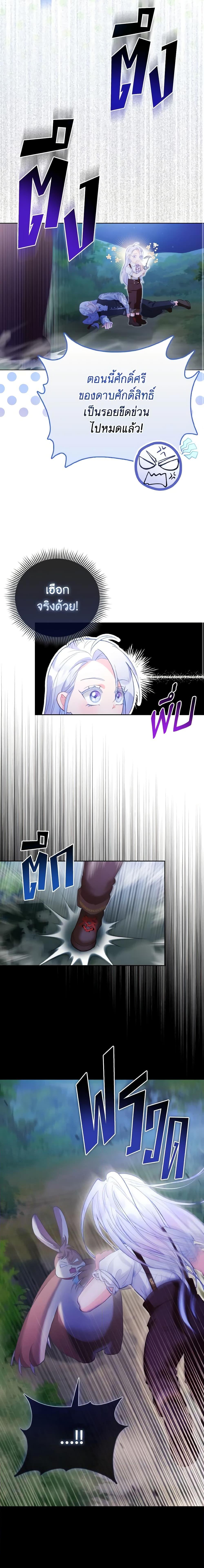 Manga-lc-com อ่านมังงะ อ่านการ์ตูน ออนไลน์ ฟรี The Villainous Duke’s Special Rice Cultivation Method ตอนที่ 1 2 3 4 5 6 7 8 9 10 11 12 13 14 ฟรี ไม่มีโฆษณา Manga-lc - อ่าน มังงะ อ่าน การ์ตูน ออนไลน์ อ่านมังงะ ฟรี