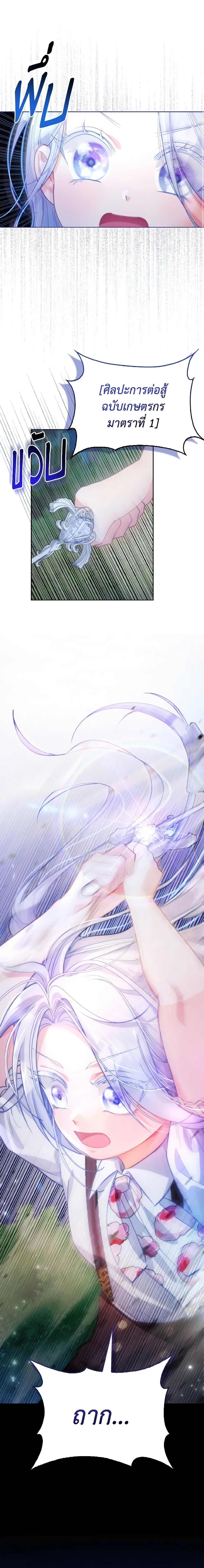 Manga-lc-com อ่านมังงะ อ่านการ์ตูน ออนไลน์ ฟรี The Villainous Duke’s Special Rice Cultivation Method ตอนที่ 1 2 3 4 5 6 7 8 9 10 11 12 13 14 ฟรี ไม่มีโฆษณา Manga-lc - อ่าน มังงะ อ่าน การ์ตูน ออนไลน์ อ่านมังงะ ฟรี