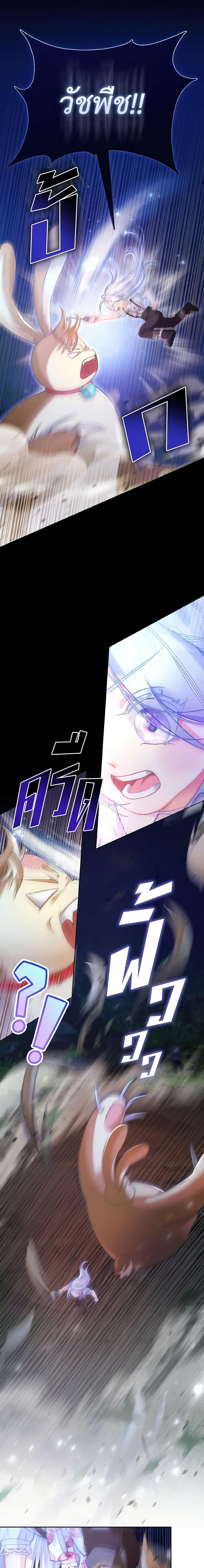 Manga-lc-com อ่านมังงะ อ่านการ์ตูน ออนไลน์ ฟรี The Villainous Duke’s Special Rice Cultivation Method ตอนที่ 1 2 3 4 5 6 7 8 9 10 11 12 13 14 ฟรี ไม่มีโฆษณา Manga-lc - อ่าน มังงะ อ่าน การ์ตูน ออนไลน์ อ่านมังงะ ฟรี