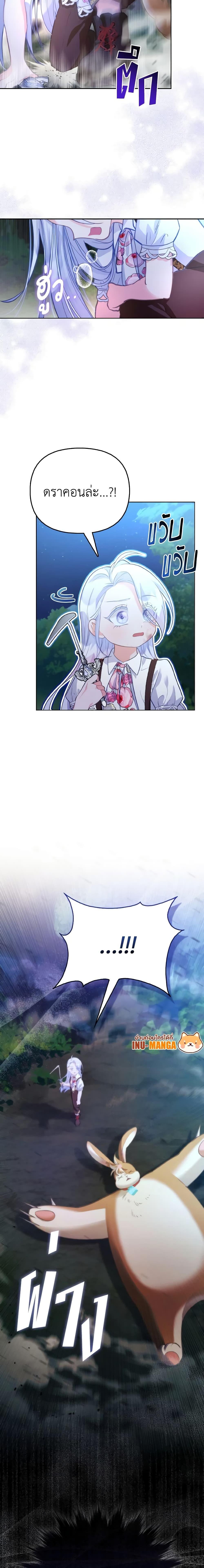 Manga-lc-com อ่านมังงะ อ่านการ์ตูน ออนไลน์ ฟรี The Villainous Duke’s Special Rice Cultivation Method ตอนที่ 1 2 3 4 5 6 7 8 9 10 11 12 13 14 ฟรี ไม่มีโฆษณา Manga-lc - อ่าน มังงะ อ่าน การ์ตูน ออนไลน์ อ่านมังงะ ฟรี