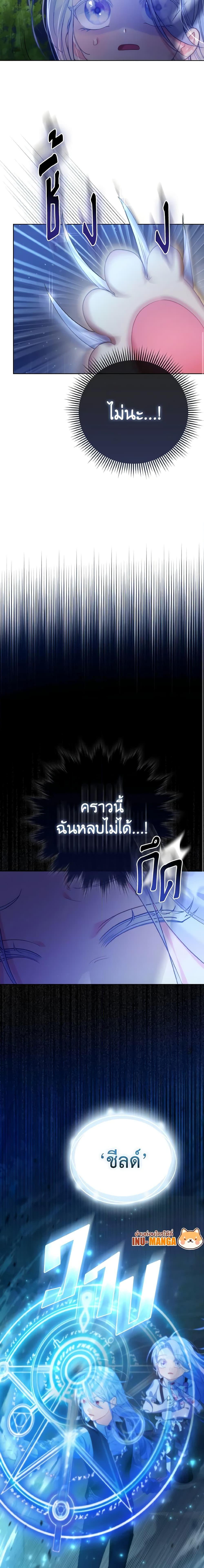 Manga-lc-com อ่านมังงะ อ่านการ์ตูน ออนไลน์ ฟรี The Villainous Duke’s Special Rice Cultivation Method ตอนที่ 1 2 3 4 5 6 7 8 9 10 11 12 13 14 ฟรี ไม่มีโฆษณา Manga-lc - อ่าน มังงะ อ่าน การ์ตูน ออนไลน์ อ่านมังงะ ฟรี