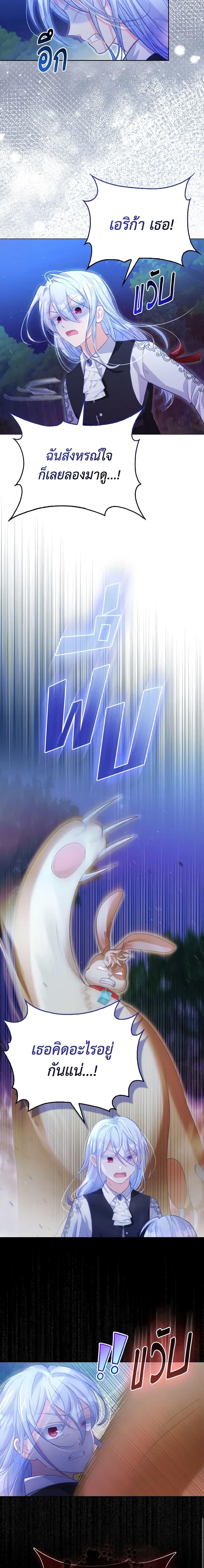 Manga-lc-com อ่านมังงะ อ่านการ์ตูน ออนไลน์ ฟรี The Villainous Duke’s Special Rice Cultivation Method ตอนที่ 1 2 3 4 5 6 7 8 9 10 11 12 13 14 ฟรี ไม่มีโฆษณา Manga-lc - อ่าน มังงะ อ่าน การ์ตูน ออนไลน์ อ่านมังงะ ฟรี