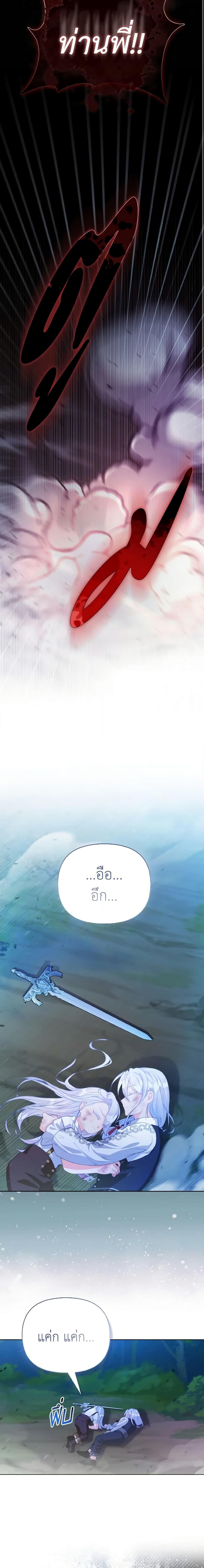 Manga-lc-com อ่านมังงะ อ่านการ์ตูน ออนไลน์ ฟรี The Villainous Duke’s Special Rice Cultivation Method ตอนที่ 1 2 3 4 5 6 7 8 9 10 11 12 13 14 ฟรี ไม่มีโฆษณา Manga-lc - อ่าน มังงะ อ่าน การ์ตูน ออนไลน์ อ่านมังงะ ฟรี