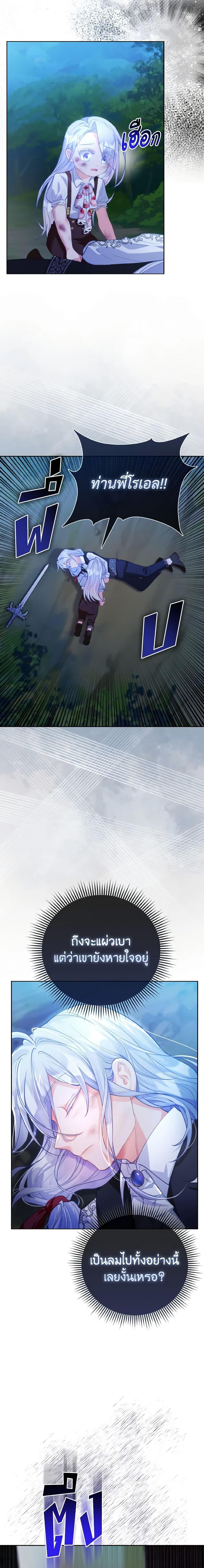 Manga-lc-com อ่านมังงะ อ่านการ์ตูน ออนไลน์ ฟรี The Villainous Duke’s Special Rice Cultivation Method ตอนที่ 1 2 3 4 5 6 7 8 9 10 11 12 13 14 ฟรี ไม่มีโฆษณา Manga-lc - อ่าน มังงะ อ่าน การ์ตูน ออนไลน์ อ่านมังงะ ฟรี