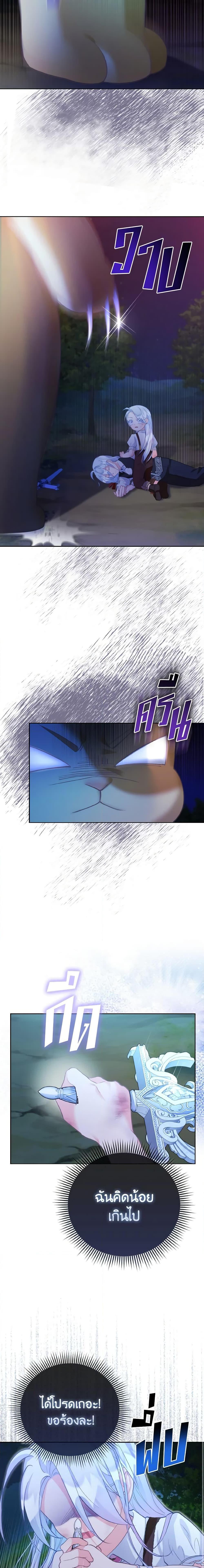 Manga-lc-com อ่านมังงะ อ่านการ์ตูน ออนไลน์ ฟรี The Villainous Duke’s Special Rice Cultivation Method ตอนที่ 1 2 3 4 5 6 7 8 9 10 11 12 13 14 ฟรี ไม่มีโฆษณา Manga-lc - อ่าน มังงะ อ่าน การ์ตูน ออนไลน์ อ่านมังงะ ฟรี