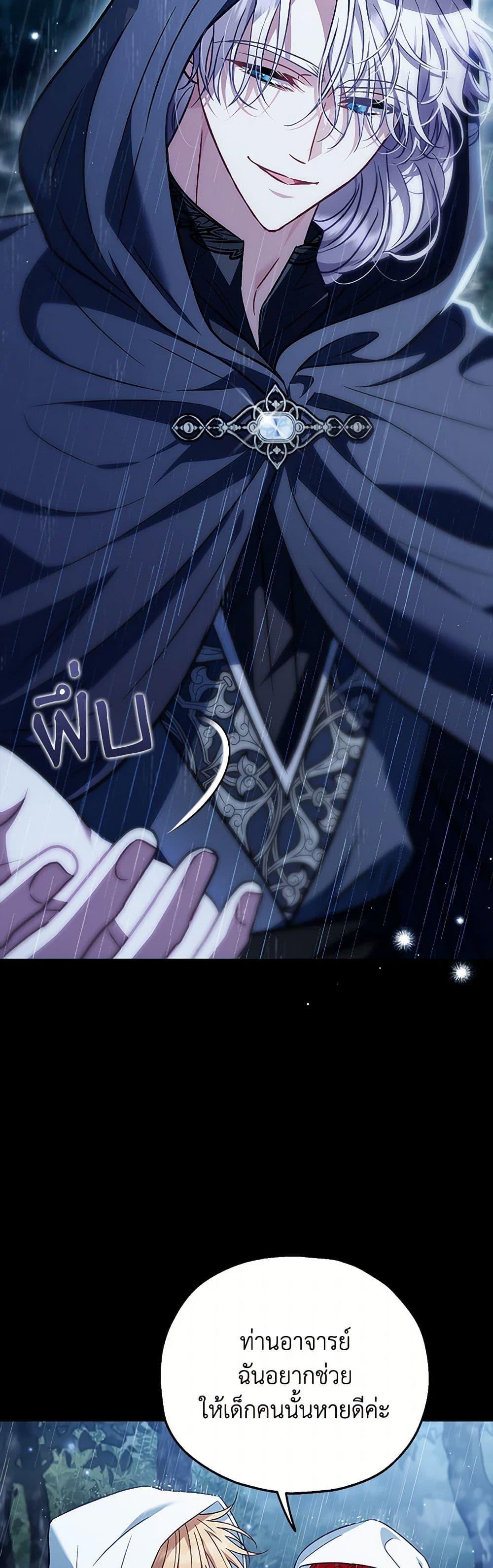 Manga-lc-com อ่านมังงะ อ่านการ์ตูน ออนไลน์ ฟรี I Will Become the Villain’s Poison Taster ตอนที่ 1 2 3 4 5 6 7 8 9 10 11 12 13 14 ฟรี ไม่มีโฆษณา Manga-lc - อ่าน มังงะ อ่าน การ์ตูน ออนไลน์ อ่านมังงะ ฟรี