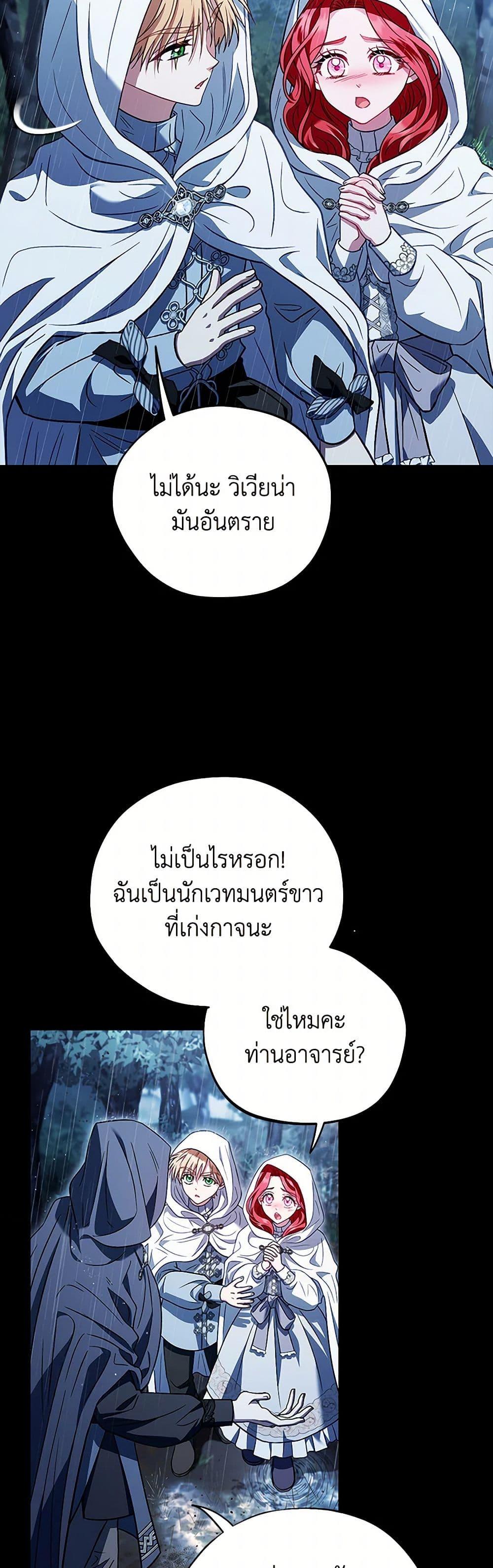 Manga-lc-com อ่านมังงะ อ่านการ์ตูน ออนไลน์ ฟรี I Will Become the Villain’s Poison Taster ตอนที่ 1 2 3 4 5 6 7 8 9 10 11 12 13 14 ฟรี ไม่มีโฆษณา Manga-lc - อ่าน มังงะ อ่าน การ์ตูน ออนไลน์ อ่านมังงะ ฟรี