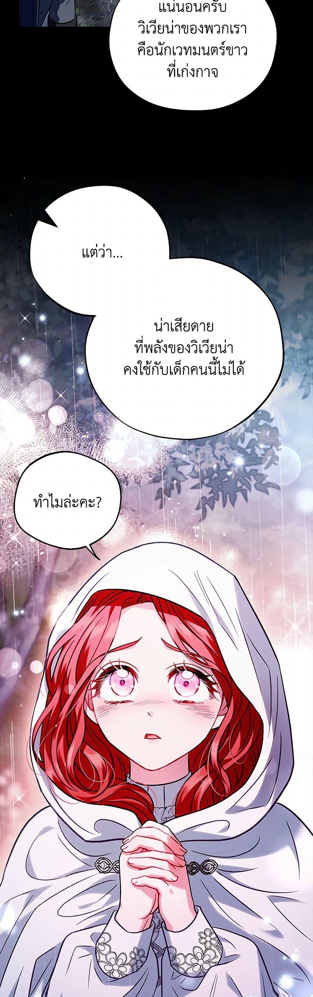 Manga-lc-com อ่านมังงะ อ่านการ์ตูน ออนไลน์ ฟรี I Will Become the Villain’s Poison Taster ตอนที่ 1 2 3 4 5 6 7 8 9 10 11 12 13 14 ฟรี ไม่มีโฆษณา Manga-lc - อ่าน มังงะ อ่าน การ์ตูน ออนไลน์ อ่านมังงะ ฟรี
