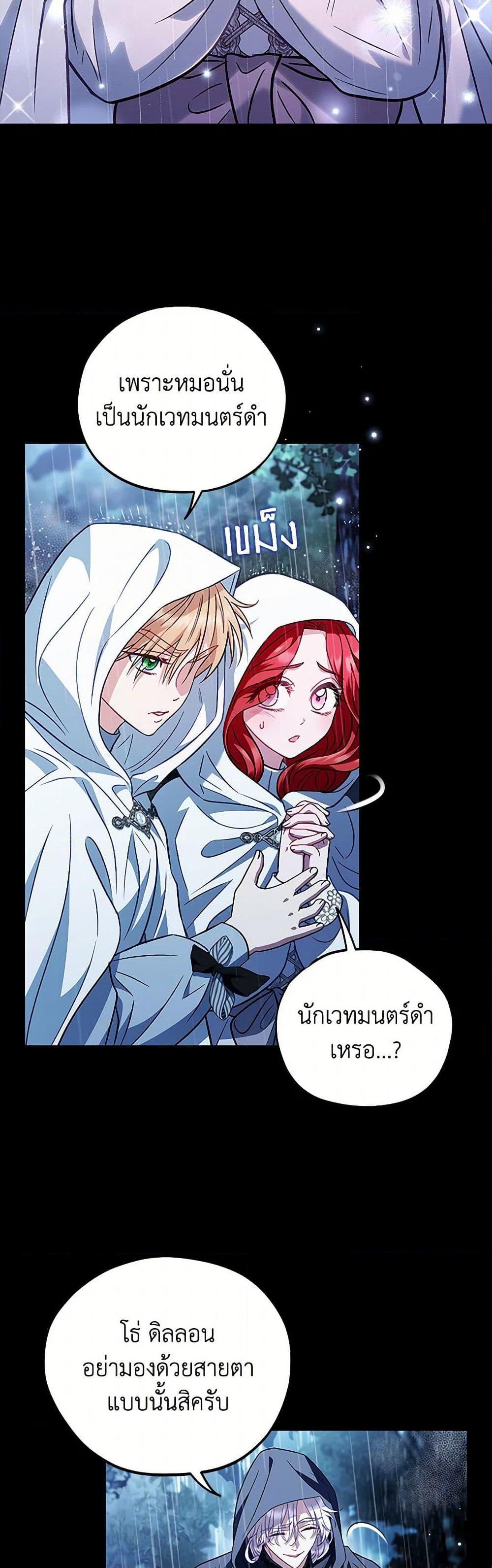Manga-lc-com อ่านมังงะ อ่านการ์ตูน ออนไลน์ ฟรี I Will Become the Villain’s Poison Taster ตอนที่ 1 2 3 4 5 6 7 8 9 10 11 12 13 14 ฟรี ไม่มีโฆษณา Manga-lc - อ่าน มังงะ อ่าน การ์ตูน ออนไลน์ อ่านมังงะ ฟรี