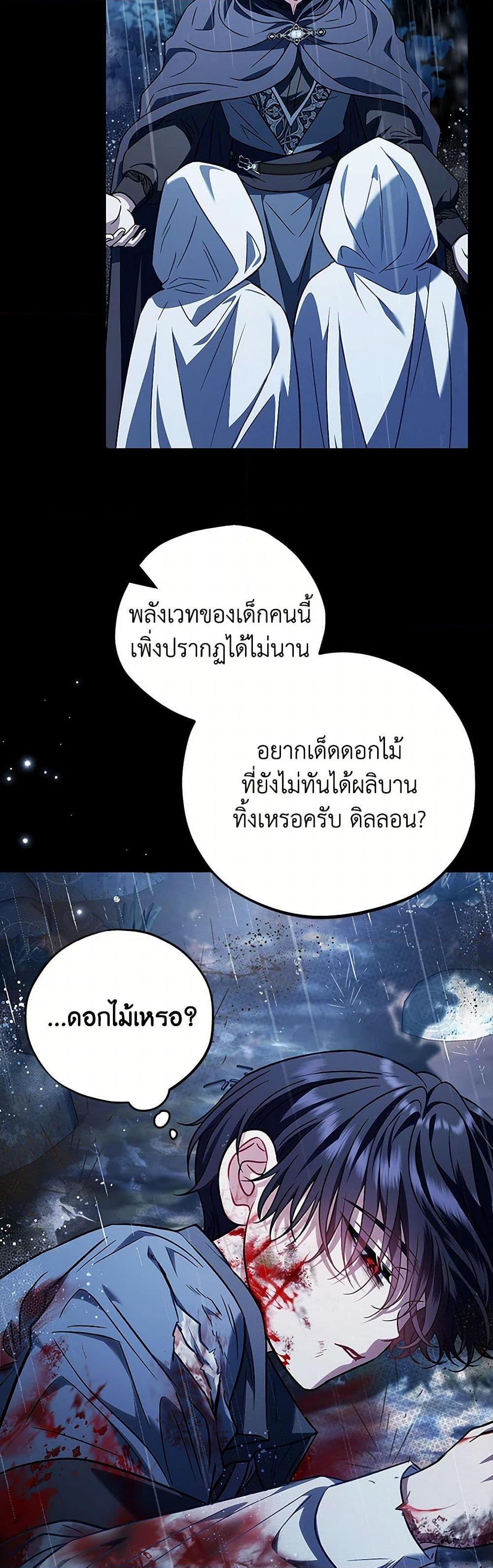 Manga-lc-com อ่านมังงะ อ่านการ์ตูน ออนไลน์ ฟรี I Will Become the Villain’s Poison Taster ตอนที่ 1 2 3 4 5 6 7 8 9 10 11 12 13 14 ฟรี ไม่มีโฆษณา Manga-lc - อ่าน มังงะ อ่าน การ์ตูน ออนไลน์ อ่านมังงะ ฟรี