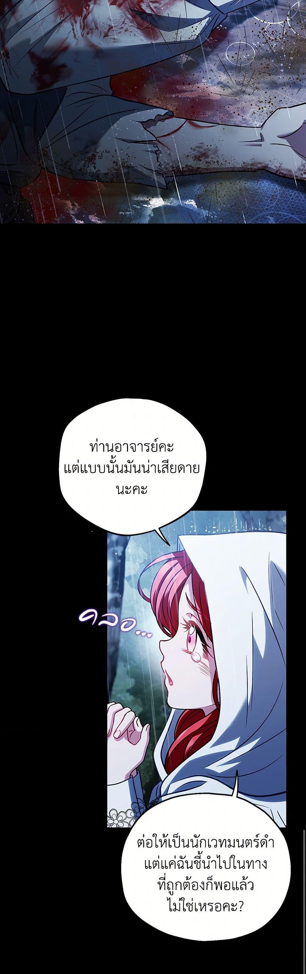 Manga-lc-com อ่านมังงะ อ่านการ์ตูน ออนไลน์ ฟรี I Will Become the Villain’s Poison Taster ตอนที่ 1 2 3 4 5 6 7 8 9 10 11 12 13 14 ฟรี ไม่มีโฆษณา Manga-lc - อ่าน มังงะ อ่าน การ์ตูน ออนไลน์ อ่านมังงะ ฟรี