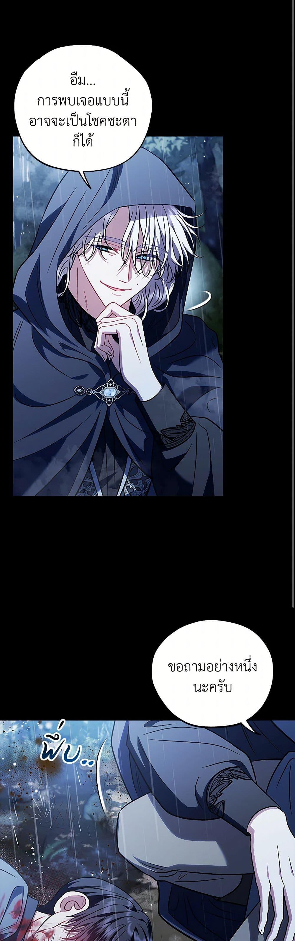 Manga-lc-com อ่านมังงะ อ่านการ์ตูน ออนไลน์ ฟรี I Will Become the Villain’s Poison Taster ตอนที่ 1 2 3 4 5 6 7 8 9 10 11 12 13 14 ฟรี ไม่มีโฆษณา Manga-lc - อ่าน มังงะ อ่าน การ์ตูน ออนไลน์ อ่านมังงะ ฟรี